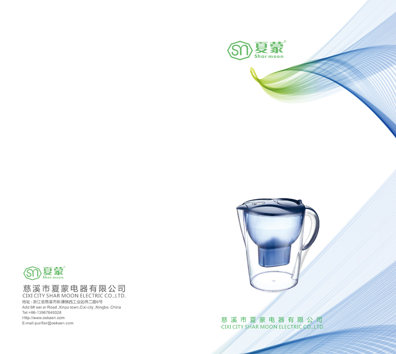Produse de filtrare a apei